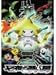 劇場版ポケットモンスターアドバンスジェネレーション 七夜の願い星 ジラーチ [DVD]