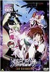 Cover image : メルティランサー The Animation CODE:004 [DVD]