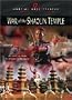 War of the Shaolin Temple