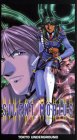 Silent Mobius 2: Tokyo Underground [VHS]