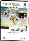 Video Games : HAJJ AND UMRAH for Windows CE - Pocket PC (For the HandHeld)