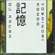Ki Oku
