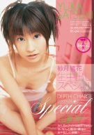 紗月結花 生中出しスペシャル [DVD]