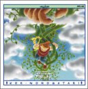 声ものがたり クラシックシリーズ(2)ジャックと豆の木/マッチ売りの少女