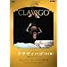 �p���E�I�y�����o���G�c �u�N�����B�[�S�v�S�� [DVD]
