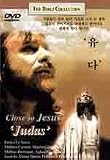 Close to Judas - The Bible Collection