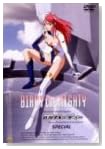 �S�r�o�[�f�B�[�X�y�V���� [DVD]�̃C���[�W���g�傷��