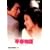 ���t���� ����(���Ԍ���) [DVD]