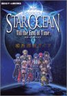 スターオーシャン Till the End of Time 惑星探検ガイド (講談社ゲームBOOKS)