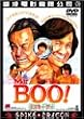 �~�X�^�[�E�u�[ [DVD]