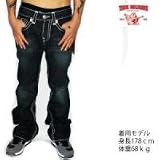 True Religion Denim Pants(BILLY SUPER T) トゥルーリリジョン デニムパンツ　33インチ