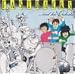 ...And His Orchestra Image