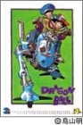 『集英社コミックカレンダー2004 DRAGON BALL (集英社コミックカレンダー2004)』の写真