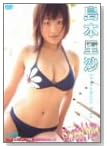 島本里沙 Sweet Milk [DVD]