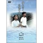 ����䂭�L���̒��� [DVD]