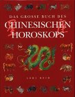 Das gro&szlig;e Buch des chinesischen Horoskops - Lori Reid