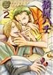 AP THE BEST�����n�` ~�n�`�ە�(2)~ (�G�[�s�[�Z���N�V����)