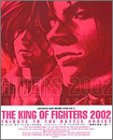 ザ・キング・オブ・ファイターズ2002トリビュートトゥザバトルアディクト~戦闘中毒者へ捧ぐ~ (Enterbrain mook―Arcadia extra)