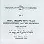 Wiener Staatsoper - Vienna State Opera Live Volume 16