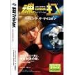 SPACE ADVENTURE COBRA 魂打 バリベリプライス! (DVDパッケージ)
