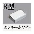マサル工業 メタルエフモール付属品-ジョイントカバー(B型)(ミルキーホワイト) MFMJC-23