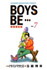 BOYS BE 7―新恋愛白書 (少年マガジンコミックス)-