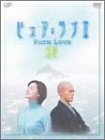 �s���A�E���u II 1 [DVD] (���i�C���[�W)