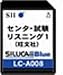 SEIKO シルカカード・ブルー LC-A008(センター試験対策): 旺文社のセンター試験リスニング問題集2冊と、受験参考書として定評のある単語・熟語集を収録しました。イラスト問題や長文リスニングなど、実際の出題形式に即した学習ができます。【収録コンテンツ】大学入試 英語...