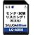SEIKO シルカカード・ブルー LC-A008(センター試験対策)