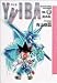 Yaiba (Vol.8) (少年サンデーコミックス〈ワイド版〉)