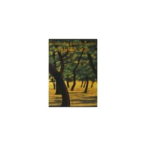 ���{�̎R�� ~���R��v�S�W(1)