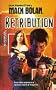 Retribution (Superbolan)