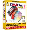 DaVideo for VHS 2