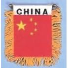 China Window Mirror Hanging Mini Banner Flags - 4 x 6 from Banners & Flags