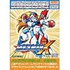 PCゲーム Bestシリーズ プラチナセレクション ロックマン X