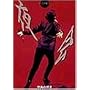���1990 [DVD]