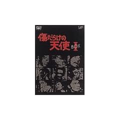 �����炯�̓V�g DVD-BOX I