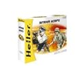Heller - 49611 - Maquette - Afrika Korps - Echelle 1:72