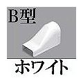 マサル工業 メタルエフモール付属品-コンビネーション(B型)(ホワイト) MFMC-22