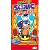 Sonic the Hedgehog - Robotnik Express [VHS]