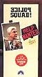 Police Squad  Help Wanted