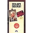 Police Squad  Help Wanted
