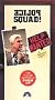 Police Squad:Help Wanted [VHS]