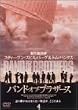 �o���h�E�I�u�E�u���U�[�X Vol.4 [DVD]