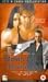 Maine Dil Tujhko Diya [UK IMPORT]