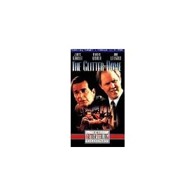 Glitter Dome [VHS]