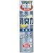 �g�C���̏��L�̓X�v���[ ������ 330mL
