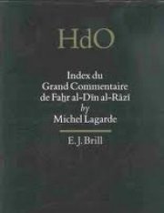 Index Du Grand Commentaire De Fahr Al-Din Al-Razi (Handbook of Oriental Studies) (French Edition)