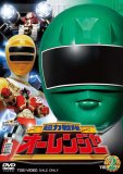 超力戦隊オーレンジャー Vol.2