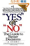 Yes or No: The Guide to Better Decisions